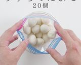 超簡単!弁当から酒の肴まで!味付けうずら作り方3写真