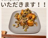 肉そぼろがけ厚揚げ豆腐作り方4写真