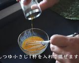 おにぎらず！プロから学ぶ究極のレシピ作り方2写真