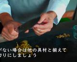 フランス料理の人気サラダ！ニース風サラダ作り方6写真