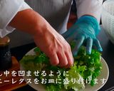 フランス料理の人気サラダ！ニース風サラダ作り方16写真