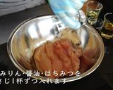 【話題沸騰】簡単鶏胸肉竜田揚げレシピ！作り方2写真