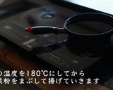 【話題沸騰】簡単鶏胸肉竜田揚げレシピ！作り方5写真