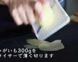 じゃがいもガレット＆モッツァレラチーズ作り方1写真