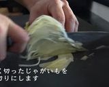 じゃがいもガレット＆モッツァレラチーズ作り方2写真