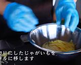 じゃがいもガレット＆モッツァレラチーズ作り方3写真