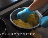 じゃがいもガレット＆モッツァレラチーズ作り方8写真