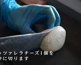 じゃがいもガレット＆モッツァレラチーズ作り方6写真