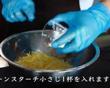 じゃがいもガレット＆モッツァレラチーズ作り方5写真