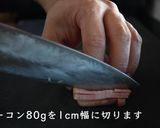 絶品じゃがいもマヨネーズ焼きの簡単レシピ作り方2写真