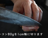 絶品じゃがいもマヨネーズ焼きの簡単レシピ作り方2写真