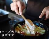 絶品じゃがいもマヨネーズ焼きの簡単レシピ作り方4写真