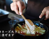 絶品じゃがいもマヨネーズ焼きの簡単レシピ作り方4写真