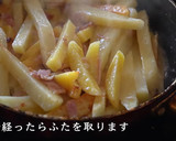 絶品じゃがいもマヨネーズ焼きの簡単レシピ作り方7写真