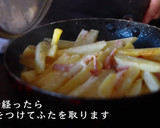 絶品じゃがいもマヨネーズ焼きの簡単レシピ作り方5写真