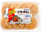 ソフトチキンとフライでタコスでお弁当作り方1写真