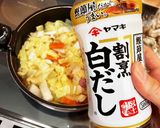 取り分け豚汁作り方6写真