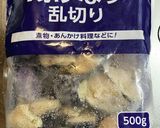 節約、夏野菜カレー作り方1写真