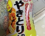 さけるチーズでとりつくね!作り方9写真