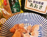鳥ささみのあおさ汁作り方1写真