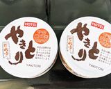 ★簡単★スタミナ水菜サラダ作り方3写真
