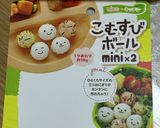 子ども(少食)のお弁当〜(o˘◡˘o)♡作り方2写真