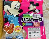 子ども(少食)のお弁当〜(o˘◡˘o)♡作り方5写真