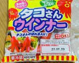 子ども(少食)のお弁当〜(o˘◡˘o)♡作り方6写真