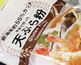豚肉のクリームマスタードソース★フレンチ作り方16写真