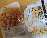 ヘルシーおつまみ☆炒り大豆&柿の種作り方1写真