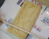いなり寿司で☆おひなさま作り方1写真