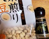 ヘルシーおつまみ☆煎り大豆チーズペッパー作り方1写真