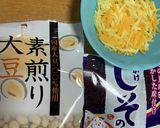 ヘルシーおつまみ☆煎り豆チーズゆかり作り方1写真