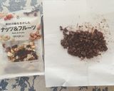 米粉のビスコッティ　グルテンフリー作り方1写真