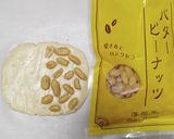 超詳細•揚げないサクサク豆菓子作り方7写真