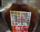 超詳細•揚げないサクサク豆菓子作り方11写真