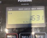 酢飯　3合作り方1写真