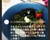 めんつゆいらず なめ茸とめかぶの流水麺作り方2写真