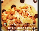 『そぼろ納豆』ダイエット◎ 夜食べる！作り方27写真