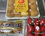 苺で♡ミニあんぱんアレンジ♡作り方1写真