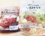 【簡単格安ごちそう】材料3つでタコライス作り方1写真