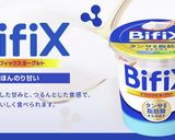 時短の♬手作りヨーグルト☆作り方6写真