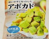 ワカモレチーズトースト♪作り方1写真
