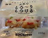 マカロニグラタン(米粉、豆乳使用)作り方5写真