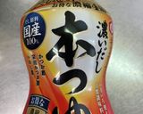 ニラのおひたし作り方5写真
