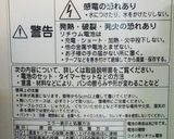 無農薬キタカル小麦100%　HB用の配合作り方10写真