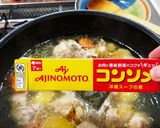 ナポリタンでトマトスープ作り方7写真