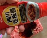 レンチンだけで！プロの味ジャジャ麺♡作り方4写真