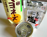 ツナマヨたっぷり！ちくわフライ作り方1写真