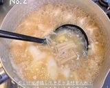 ごま味噌スープ作り方4写真